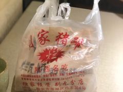 -烂瓦罐刘家猪蹄坊(药王洞店)