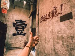 -壹兆圆重庆火锅手工炒底料(长白格林玫瑰湾店)