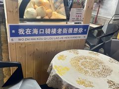 -陈记汤饭(水巷口店)