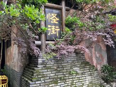 -杭州宋城