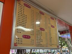 -舒记粉店(七星路店)