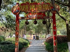 -白马涧龙池景区