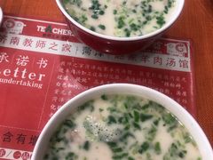 -教师之家赵家羊汤馆(东青龙街店)