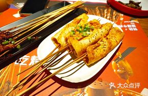 Bay Leaf Tofu