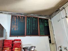 -老好吃清真麻辣烫