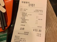 -吉野家(黑牛城道店)