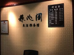 -养心阁足道馆(火宫殿一店)