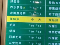 -1点点(中山门大街店)