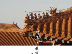 -故宫博物院(故宫)
