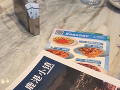 -鹿港小镇(霄云店)