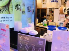 -眷茶(赛格国际购物中心店)