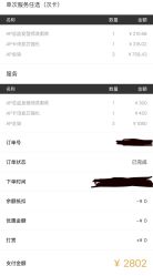 -Air Plus 美发沙龙
