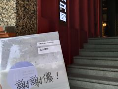 -思南书局(复兴中路店)