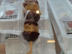 -三元梅园(团结湖店)