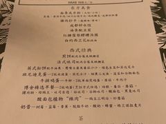 -成都博舍酒店