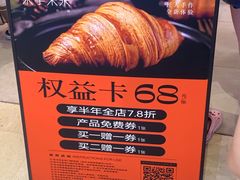 -龙湖重庆时代天街