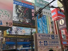 -秋叶原电器街