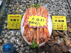 -将相和·海鲜蒸饺大连菜