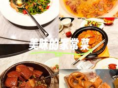 -好友缘家宴(青山路店)