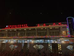 -成都中医药大学(温江校区)