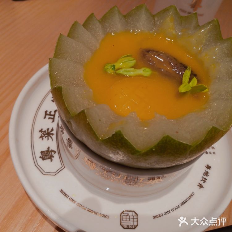老广的味道，匠心品质。 「鲍参翅肚冬瓜盅」小冬瓜开盖