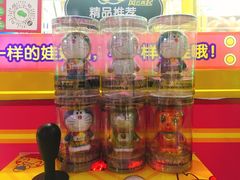 -风云再起游乐汇(皇城恒隆广场店)