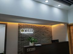 -雅享养生·中医调理·筋骨艾灸(广兰路店)