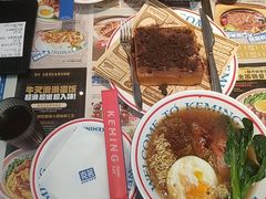 -克茗冰室(光明N次方公园店)