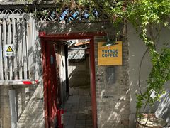 门面-VOYAGE COFFEE(北锣鼓巷店)