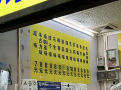 -阿叔鸡蛋仔(燎原路店)