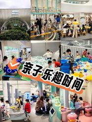 -MINI MARS 移动的空间站乐园·餐饮·派对(浦东金桥店)