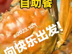 -上海虹桥宾馆味翠餐厅