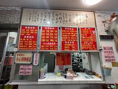 菜单-南宁市连升风味小吃店