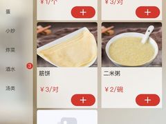 -老昌春饼(中央大街店)