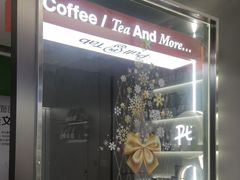 -Pull-Tab拉环咖啡(杭州市上城区来福士中心店)