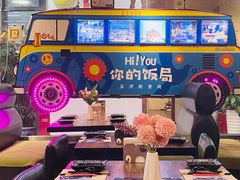 -Hi YOU你的饭局泰餐厅(雍和宫店)