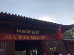 -赵州桥景区