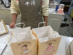 -千浔一暖DIY蛋糕烘焙(人民大学店)