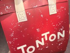 -TonTon(永康路店)
