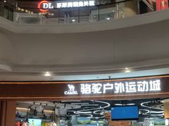 -大连凯丹广场