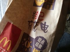 -麦当劳(金平路站店)