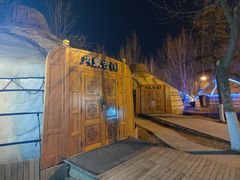 -九十九顶毡房(阜石路店)