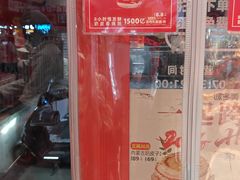 -味多美蛋糕(看丹桥店)