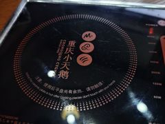 -重庆小天鹅(英雄山路店)