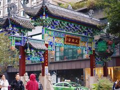 -宫廷糕点铺