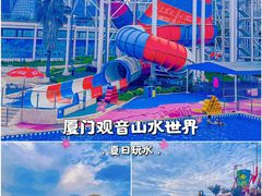 -巨鹏飞梦幻海岸