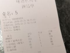 账单-马头巷·红油大虾(苏州总店)