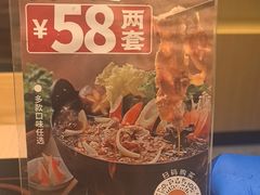 -吉野家(宾水道店)