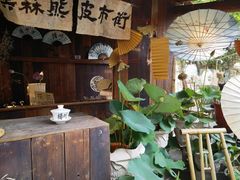-皮市街