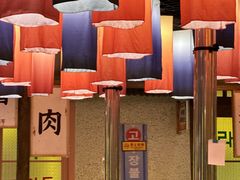 -姜胖胖首尔自助烤肉·街头小吃大排档(国瑞中心店)